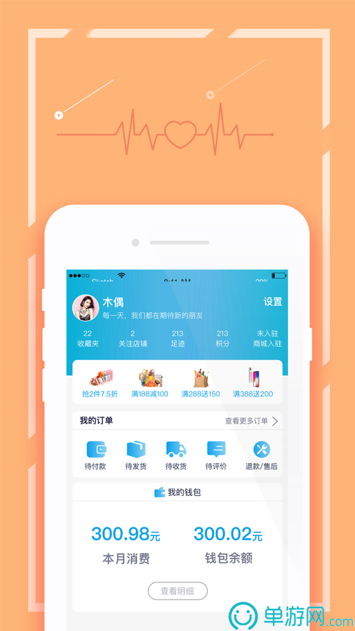 澳门威斯人游戏网站官网安卓版二维码