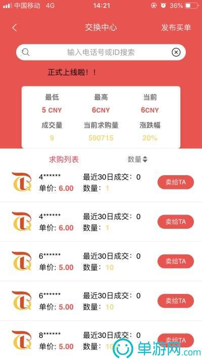 欧乐支付