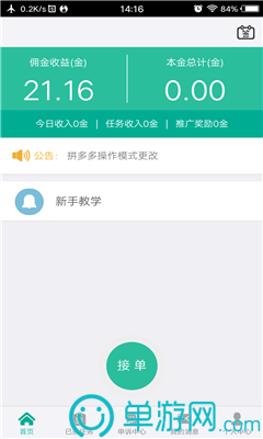 淘宝国际