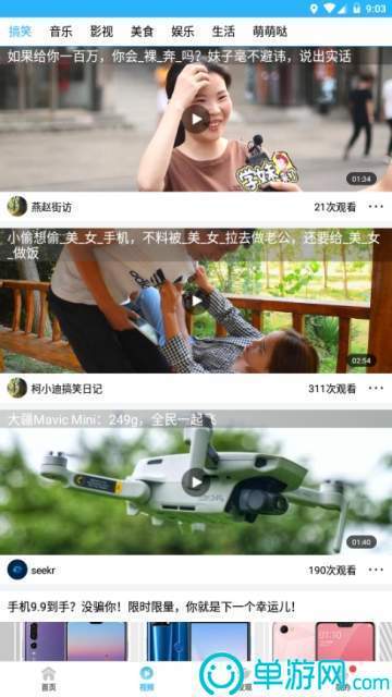 短期兼职