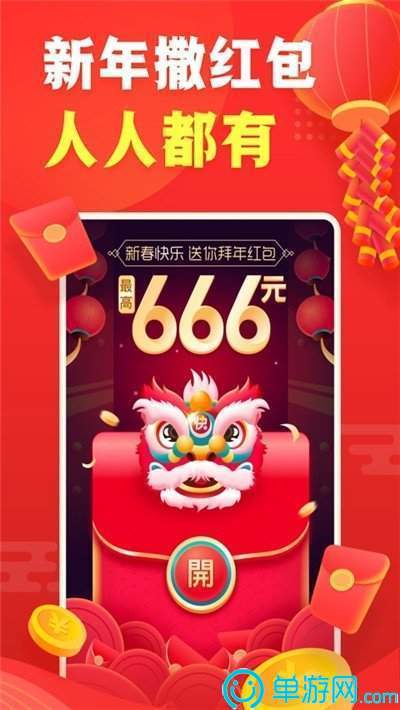 噢门银河澳门app官方免费彩票V8.3.7