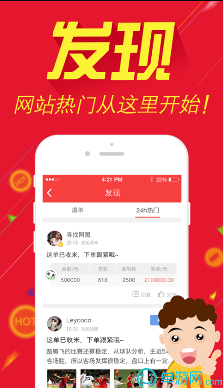优美鲜蔬