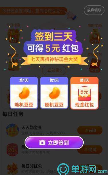 惠多汇