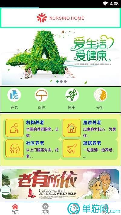 噢门澳门沙金网址2158彩票V8.3.7