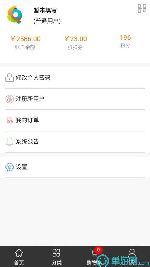 星空体育app下载V8.3.7