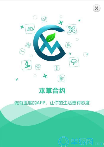 噢门澳门威斯尼斯wns885566彩票V8.3.7