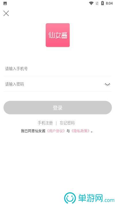 噢门十大外围买球平台彩票V8.3.7