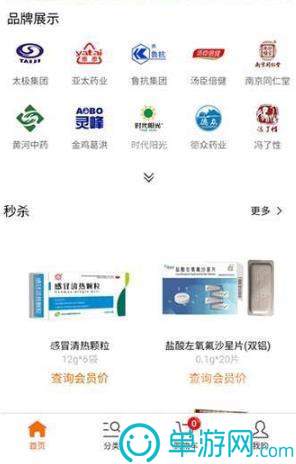 欢喜果园