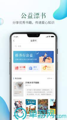 贸大在线