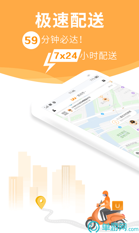 金沙集团app最新版下载V8.3.7
