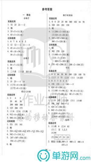 魔兽电竞