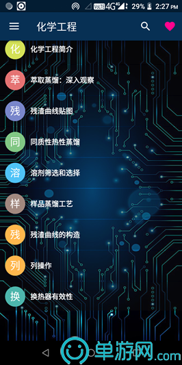 B体育登录app安卓版二维码