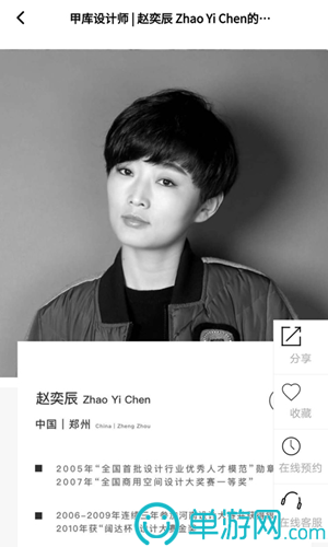蜗牛小说