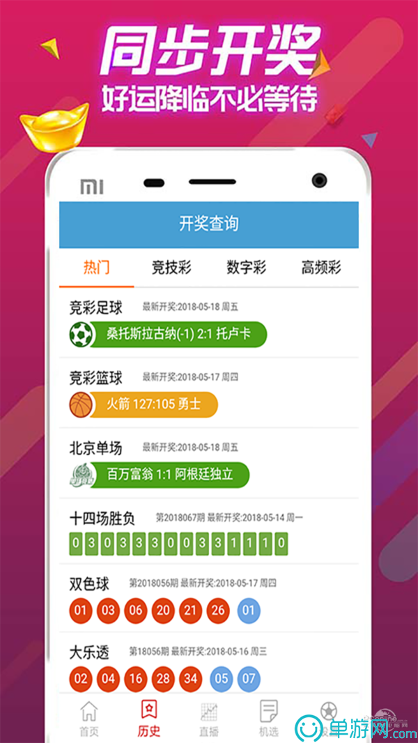 桃花谷
