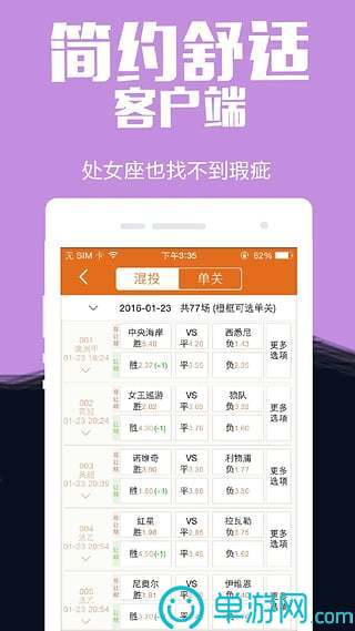 澳门沙金网址下载