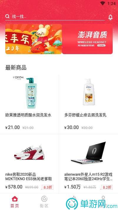 幻想海洋应用