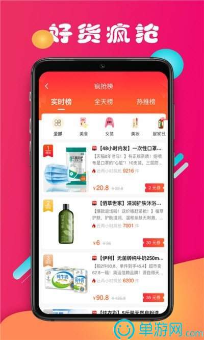 寻花交友