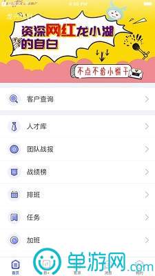 kaiyun官方入口安卓版二维码