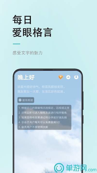 多多农场