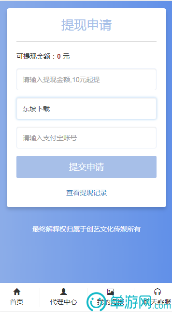 云住服务