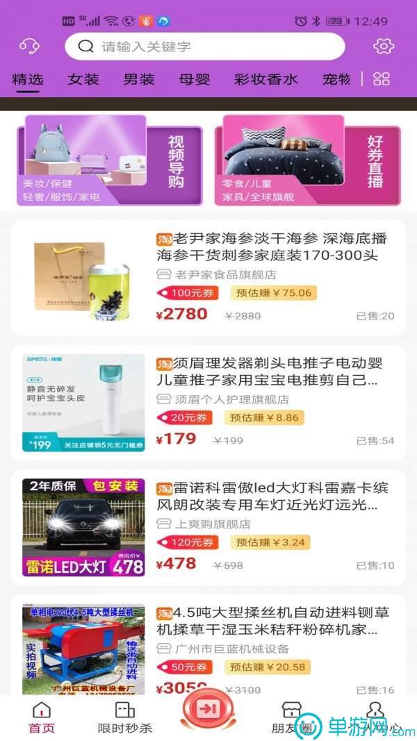 威尼斯欢乐娱人棋牌V8.3.7
