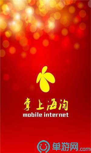 c7电子娱乐下载官网V8.3.7