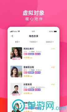 买球的appV8.3.7