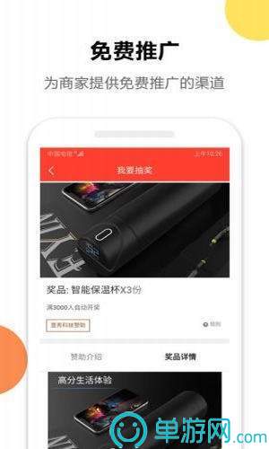 小马吉米