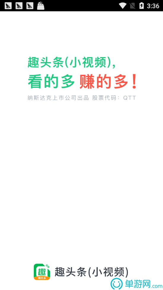 全城攻略