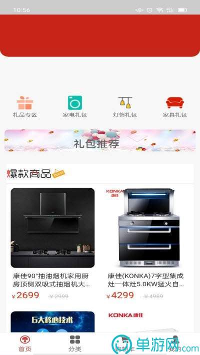 一元抓娃娃