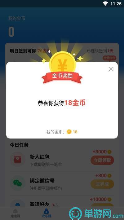 鲲美联盟