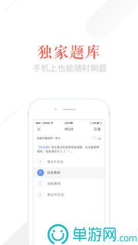 滔搏运动