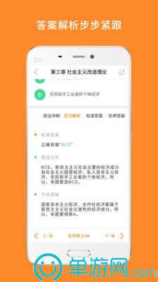 星空体育官网安卓版二维码