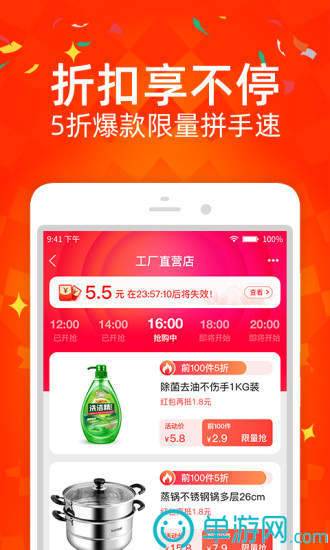 即刻翻译