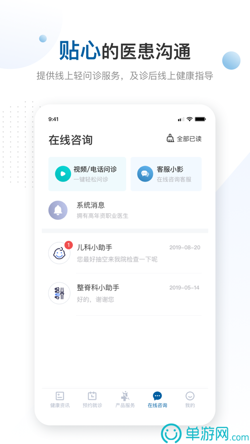 每领鲜