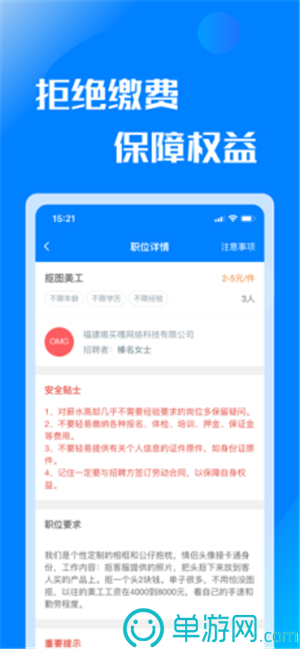 噢门威斯尼斯ww708mc棋牌彩票V8.3.7