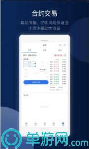 乐鱼app官方下载