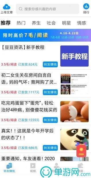 b体育app下载官网V8.3.7