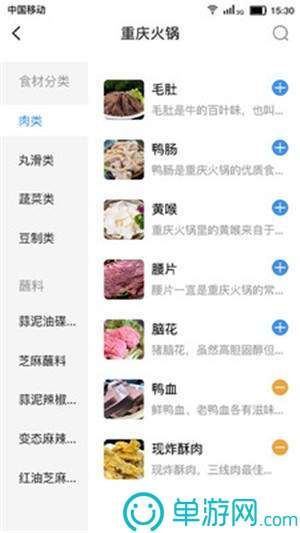 qrspeed词库