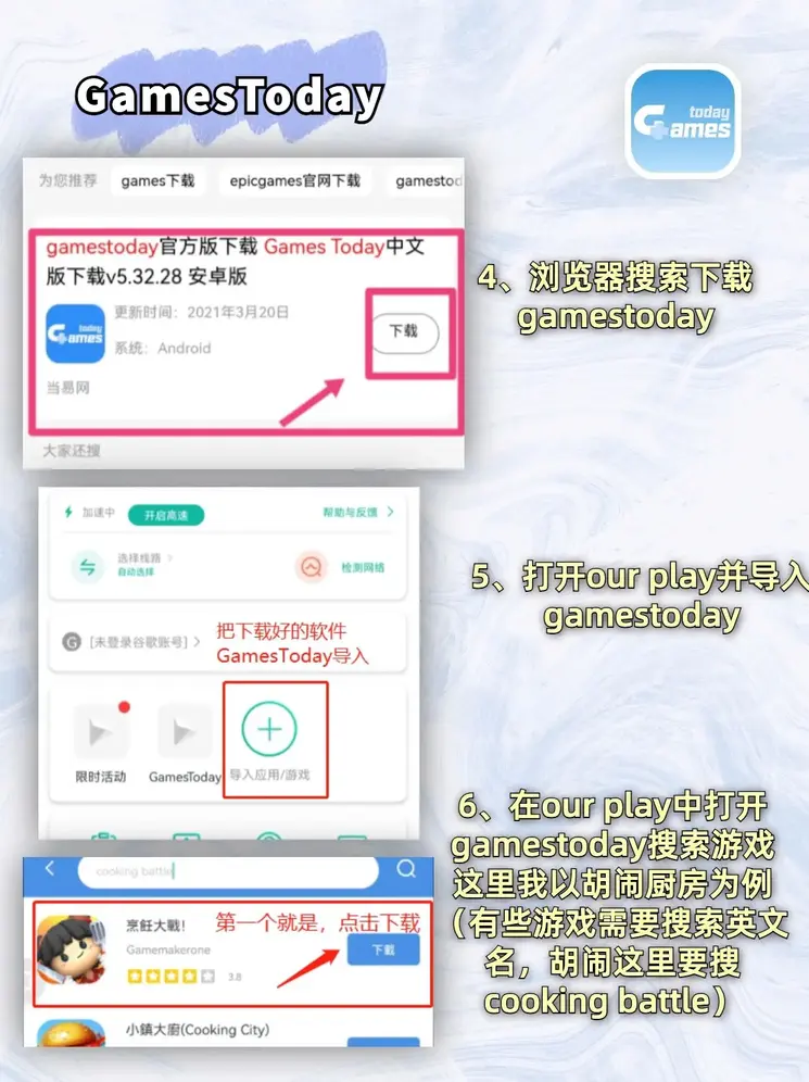 乐鱼app官方下载截图3