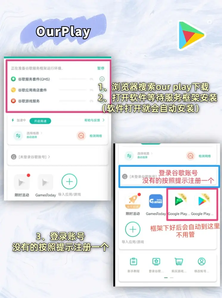 乐鱼app官方下载截图2